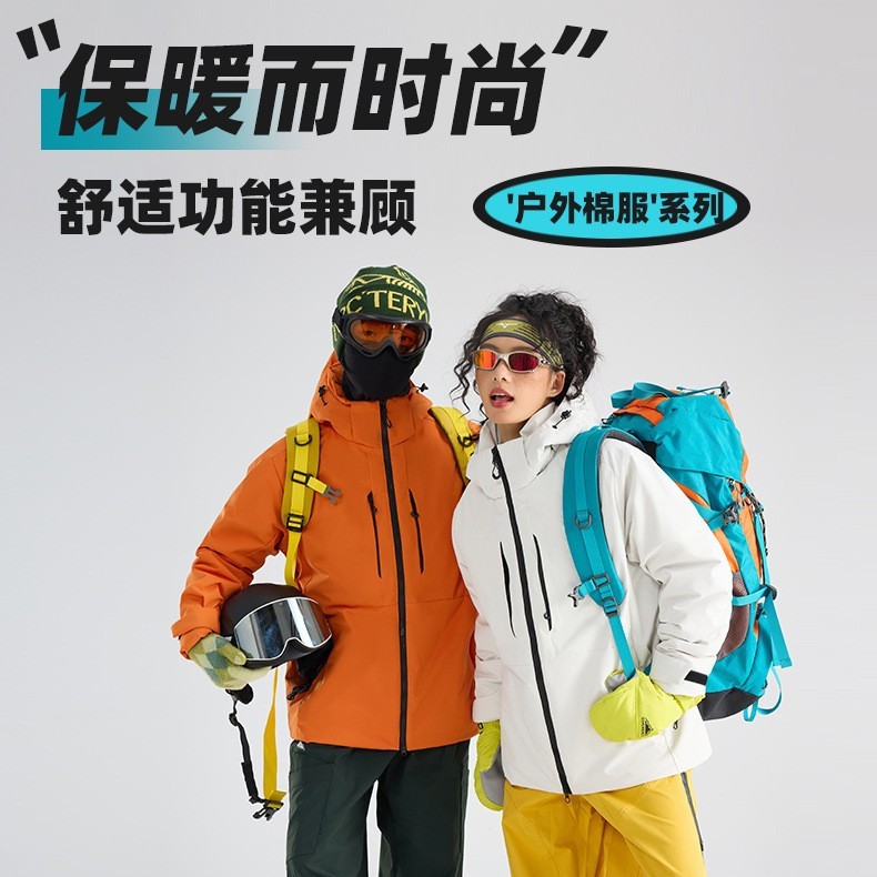 男女新款棉衣石墨烯保暧加绒外套秋冬季户外旅行防风防水登山服|undefined