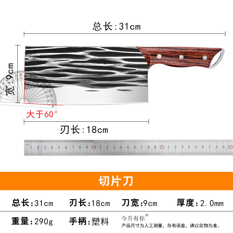 모조 나무 손잡이 꼬리 고리 슬라이스 칼