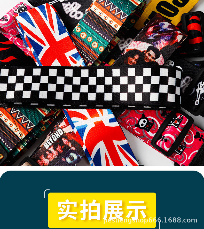 吉他背带_12