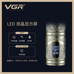 VGR670 Cross-border Household Electric Hair Cutter Set Electric Shaver Retro Oil Head Charging Carving Electric Hair Trimmer