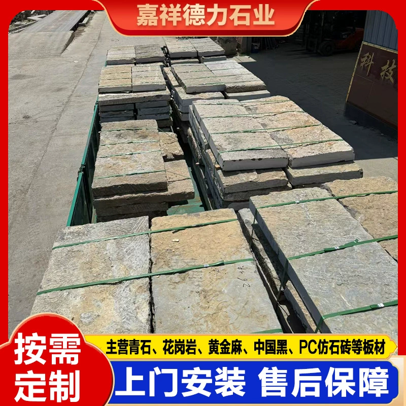 Винтажные старинные плиты из натурального сланца, антикварные гранитные плиты, садовые дорожные камни, старинные голубые камни, старинные каменные плиты