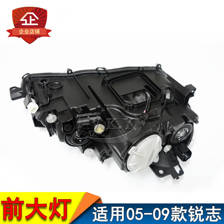 Aplicable a 05 06 07 08 09 años Ruizhi conjunto de faro delantero vieja iluminación delantera cintura de xenón medio conjunto