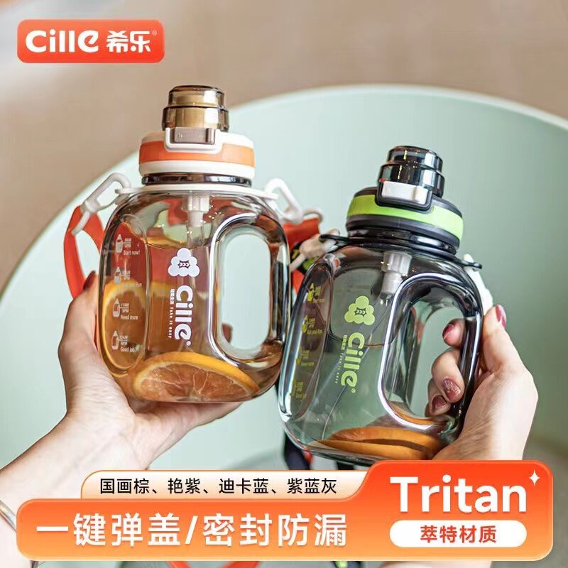 Xile Water Cup, Sports Water Cup, Food-Grade Large-Capacity Ton-Ton Bucket, Student Plastic Straw Cup