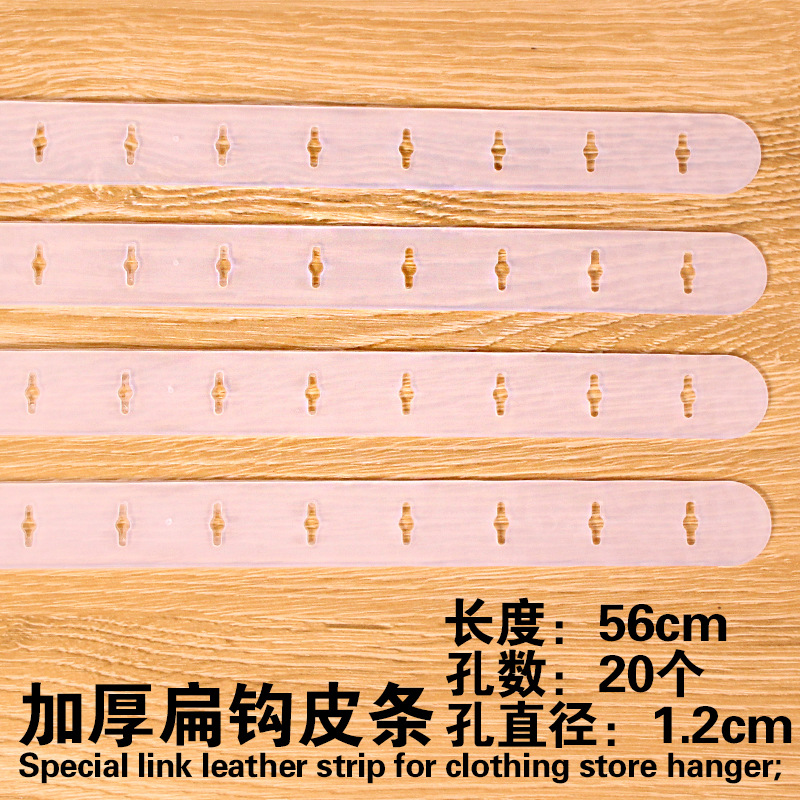 Juego de tienda de ropa, percha de tiras de conexión, percha, percha, tira de plástico, juego colgante, tira de cuero blanca transparente, cadena C