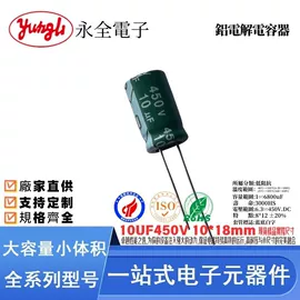 铝电解电容器;超级电容器