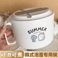 不锈钢泡面碗带盖带餐具学生上班族宿舍加厚多功能碗卡通饭碗汤碗