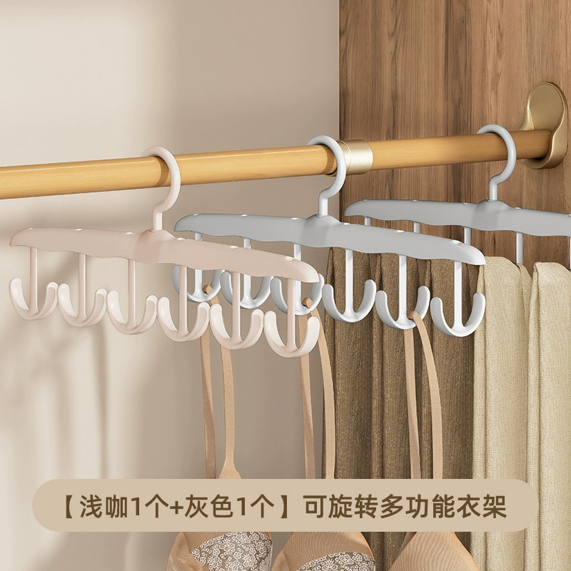 Wave clothes hanger for home dormitory students multi-functional hook for drying underwear sling seamless clothes rack
