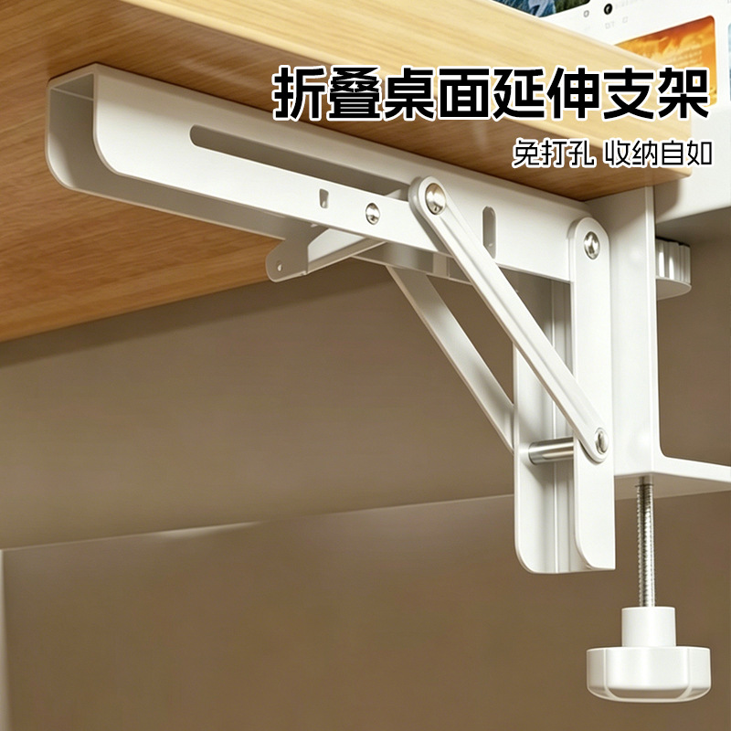 免打孔可折叠托架桌面延长板电脑桌扩展延伸键盘支撑托架加长板