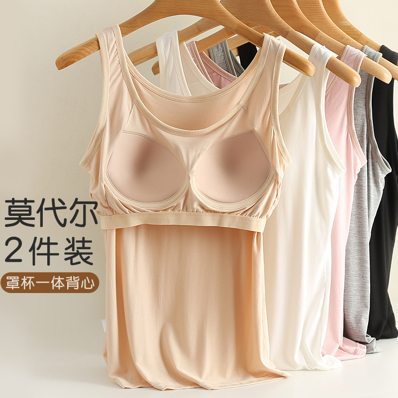 Modal Camisole with Breast Pads for Women Outer Wear Thin Slim Fit Large Size Cup All-In-One Bottoming Shirt for Women