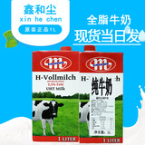 Польша импортированное целое молоко 1 литр * 12 коробок для продажи целое молоко для десертных выпечений