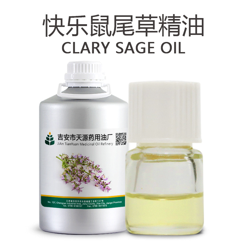 快乐鼠尾草油 蒸馏提取 快乐鼠尾草精油  化妆品护肤品原料油厂家