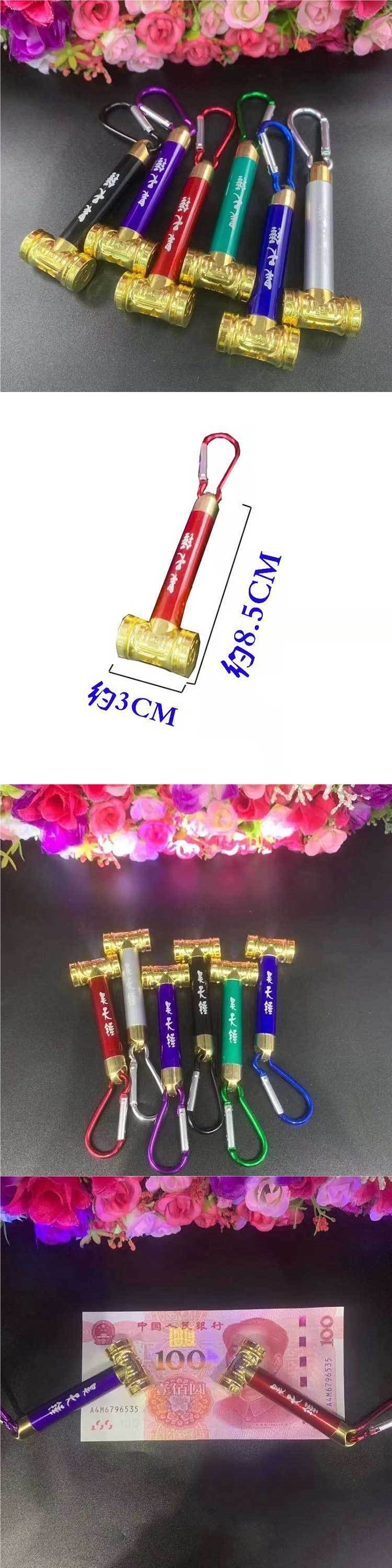 Multifunctional 3-in-1 flashlight, laser pointer, UV light, and counterfeit money detector – a mini flashlight and children’s toy