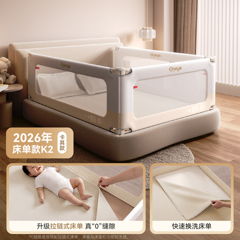 K2 카키 + 침대 시트 1 [풀 바닥 시트 모델 0 갭]