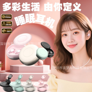 2026�¿�羳SleepBuds02˯�߶��C����С�ɳ��L�m���{�����C���