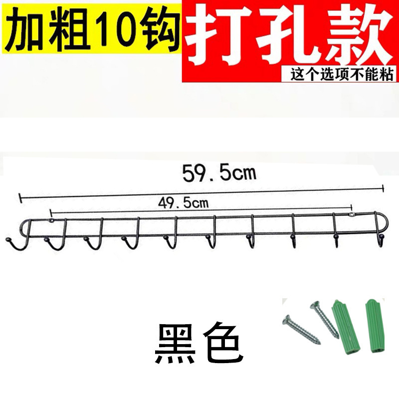 Ganchos para colgar en la pared de la cocina, utensilios de cocina, una hilera de ganchos para colgar en viscosa, ganchos largos de metal de acero inoxidable, ganchos para ropa