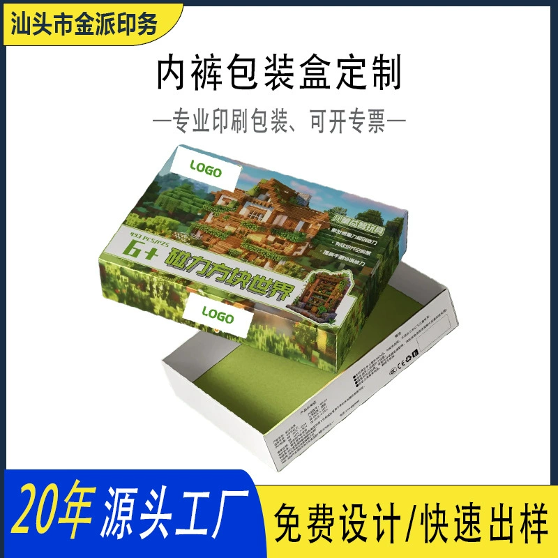 Дизайн упаковки для игрушек: белая картонная коробка с окошком, трехслойная гофрированная коробка-самолет, индивидуальная крышка и основание, подарочная коробка