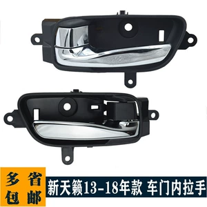 Nissan Teana Pathfinder Renaultova üçün Daxili Qulp 80671-3Ta0D 80670-3Ta0D