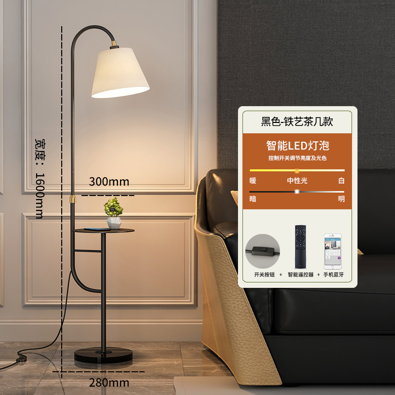 北欧のリビングルームのフロアランプの寝室のusb充電は簡単で、豪華なネットの赤いソファーのサイドのお茶のいくつかの置物の立式の電気スタンドです。|undefined
