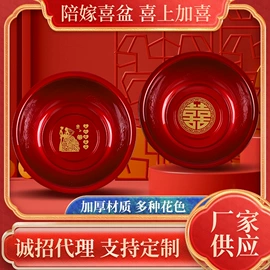 其他婚庆用品;果盘、果篮;餐用托盘