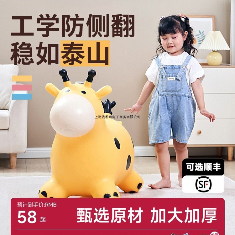 Baby Anti-Fall Inflatable Horse Jumping Deer Children's Toy for One-Year-Olds 1-2 Years Old Rideable Rocking Horse