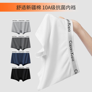 Cotton underwear, breathable antibacterial trousers, sports pants
