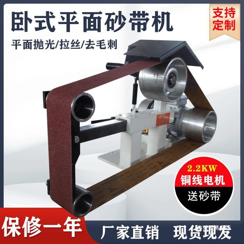 工业级大功率电动铸件台立式砂带机金属磨光机多功能去毛刺抛光机