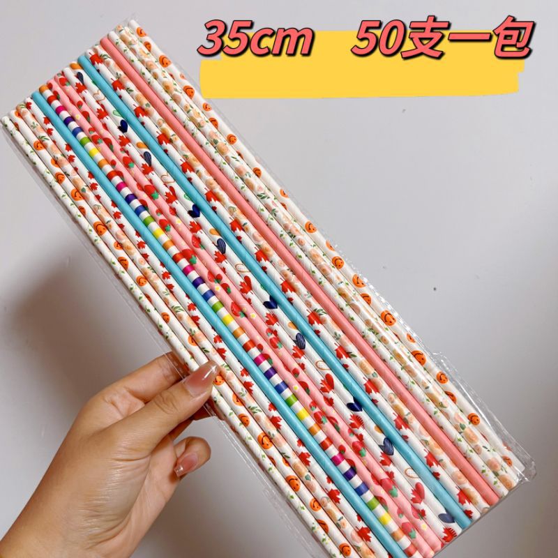 35cm 50개, 색상이 좋음