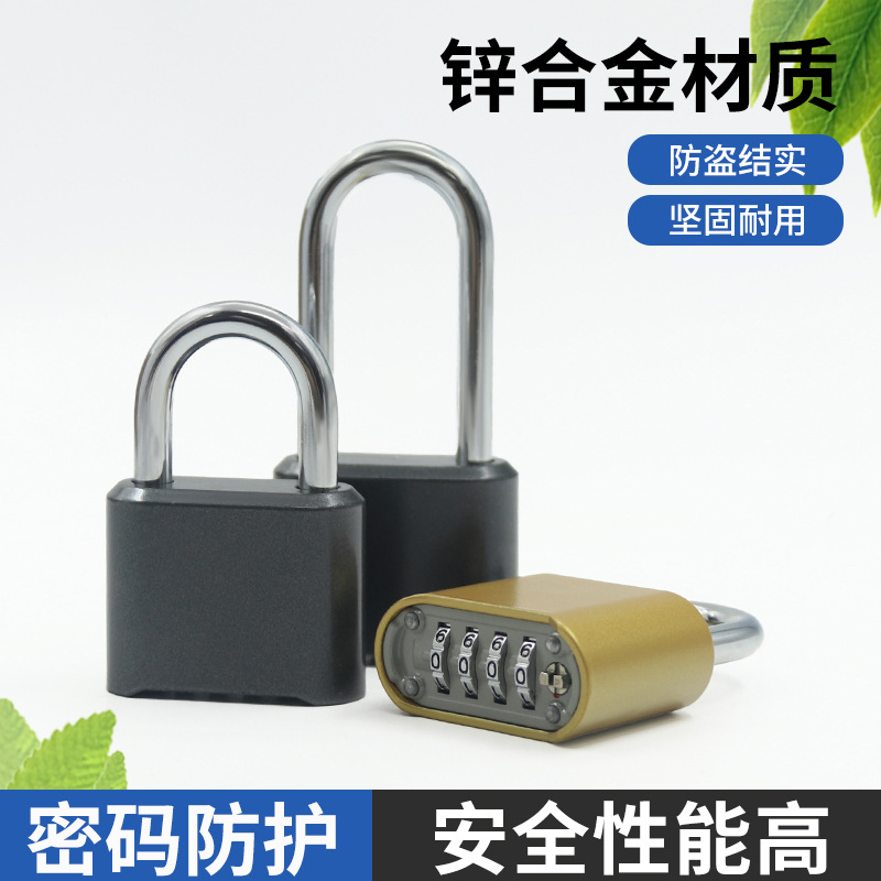 热销户外防锈抗剪锌合金密码挂锁加固锁梁仓库大门底开密码锁批发