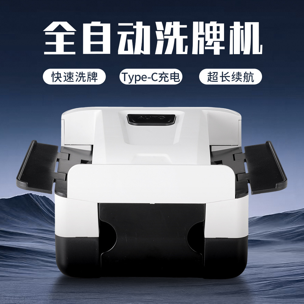 Maravillosa máquina automática de licencias, champú sin barajar, lucha contra el propietario, la sexta generación de Dezhou Egg