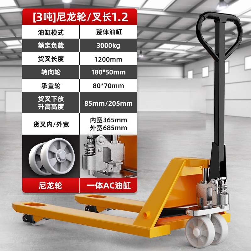 Rueda de nylon de 3 toneladas 685