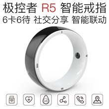 R5智能戒指手表 适用外贸手环手机A138MM电信扣表S9I6蓝牙A1