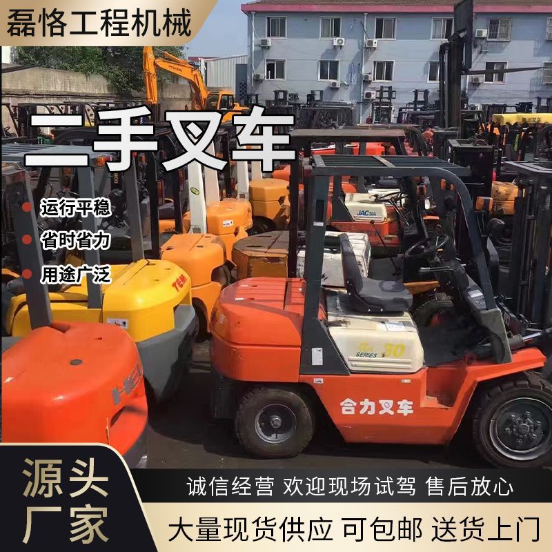 出售新款九成新合力/杭叉 3/5/6/8/10吨叉车 上海叉车搬运车
