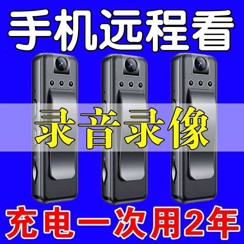 Немецкая автоматическая записывающая камера высокой четкости, новый беспроводной рекордер, производитель шумомера, бесплатная доставка