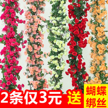 仿真玫瑰花藤壁掛假花藤條空調管裝飾遮擋室內吊頂塑料花絹花藤蔓