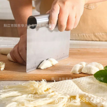 不锈钢切面刀带刻度面粉切刀牛轧糖面粉肠粉刮板馒头家用厨房工具