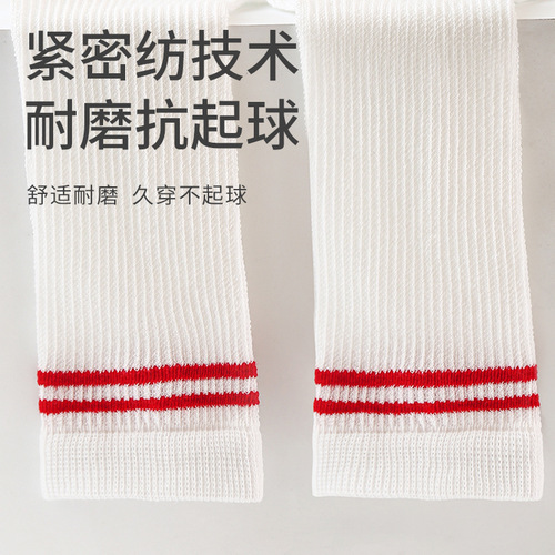 Children's Summer New Ultra-Thin Mesh Insect-Proof Knee-High Socks for Boys and Girls, Boneless Non-Irritating Leg Socks for Toddlers