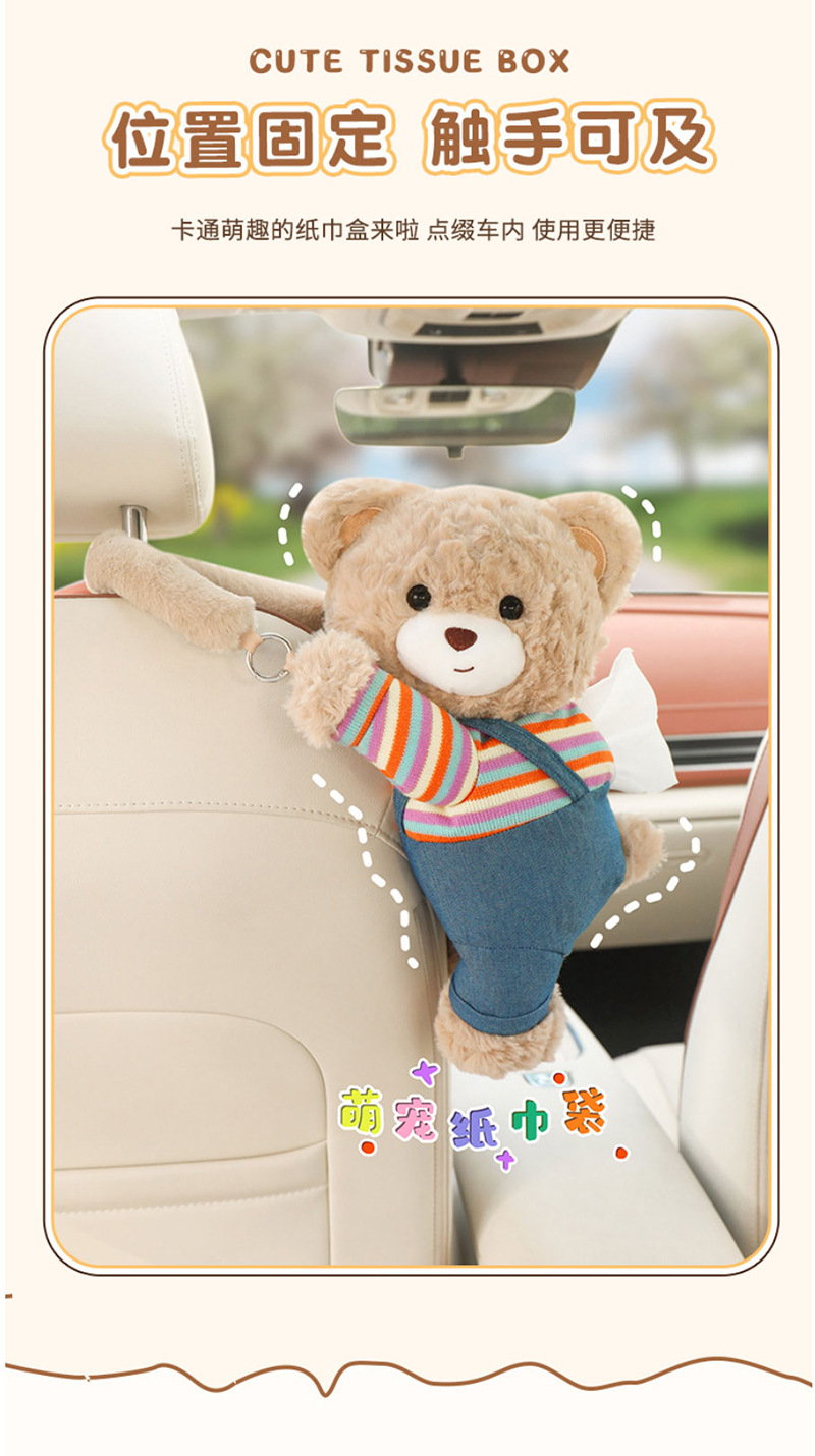 Car-Mounted Tissue Box, Hanging Style, Bear-Shaped, Creative and Cute, Practical In-Car Toy Tissue Holder Hanging Bag