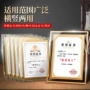 定制印花a4玻璃相框