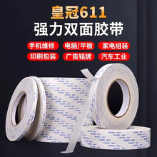 �ʹ�611#612#613���I���p���z�͸ߜر�Ĥ�_�P��ճ�d���z�����z