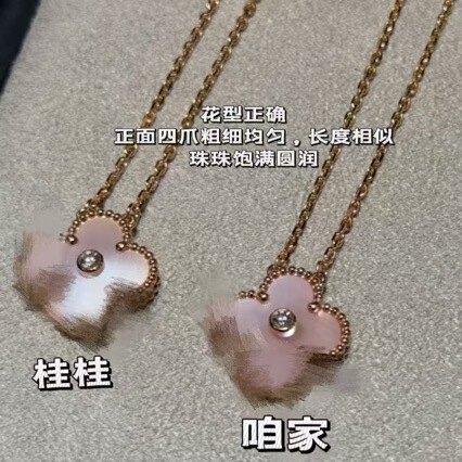 High-End V Gold Van Cleef & Arpels Four-Leaf Clover 2025 Christmas Limited Edition Pink Mother-Of-Pearl Necklace with Diamonds, 18K Rose Gold Clavicle Chain High-End V Gold Van Cleef & Arpels Four-Leaf Clover 2025 Christmas Limited Edition Pink Mother-Of-Pearl Necklace with Diamonds, 18K Rose Gold Clavicle Chain