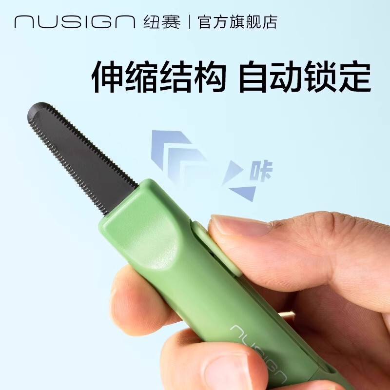 デリ磁気ボックスオープナー、ユーティリティナイフ、エクスプレスナイフ、手を傷つけない小型ナイフ、ミニトラベルポータブルナイフ|undefined