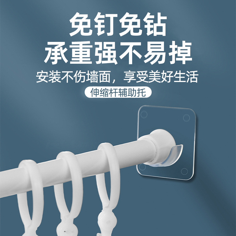 免打孔伸缩杆托贴家用卫生间厨房门窗帘横杆无痕强力粘勾挂钩支架
