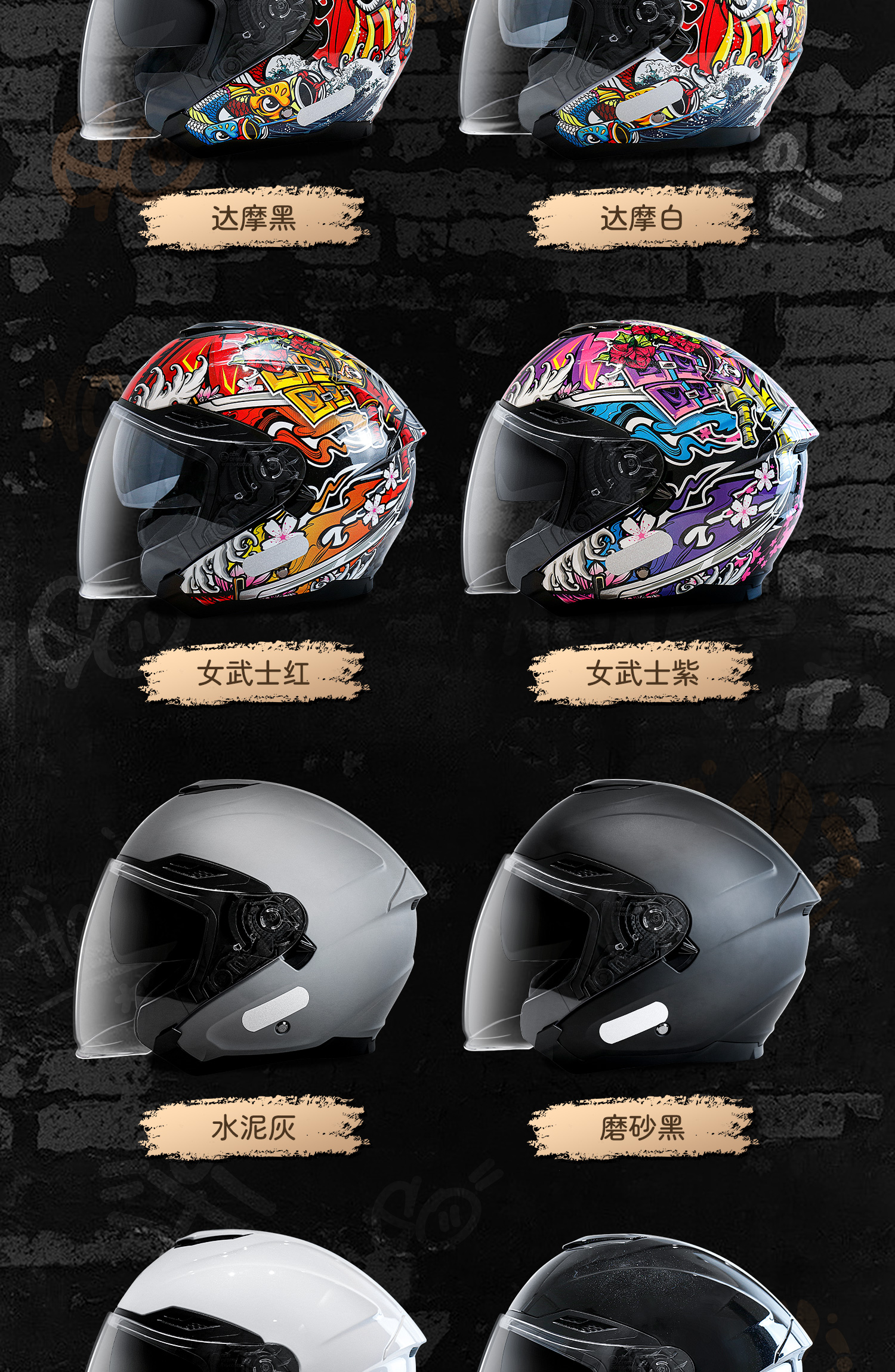 Helmet Motorcycle Female Electric Vehicle Male Motorcycle Retro Cruise Summer Sun Protection Three-Quarter Helmet Half Helmet Upgrade