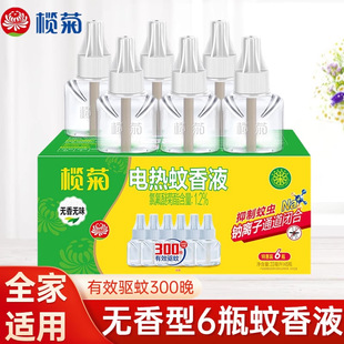 �������Һ�o��oζ���ˮ���þƵ���ʽ늟������a���b���l���l