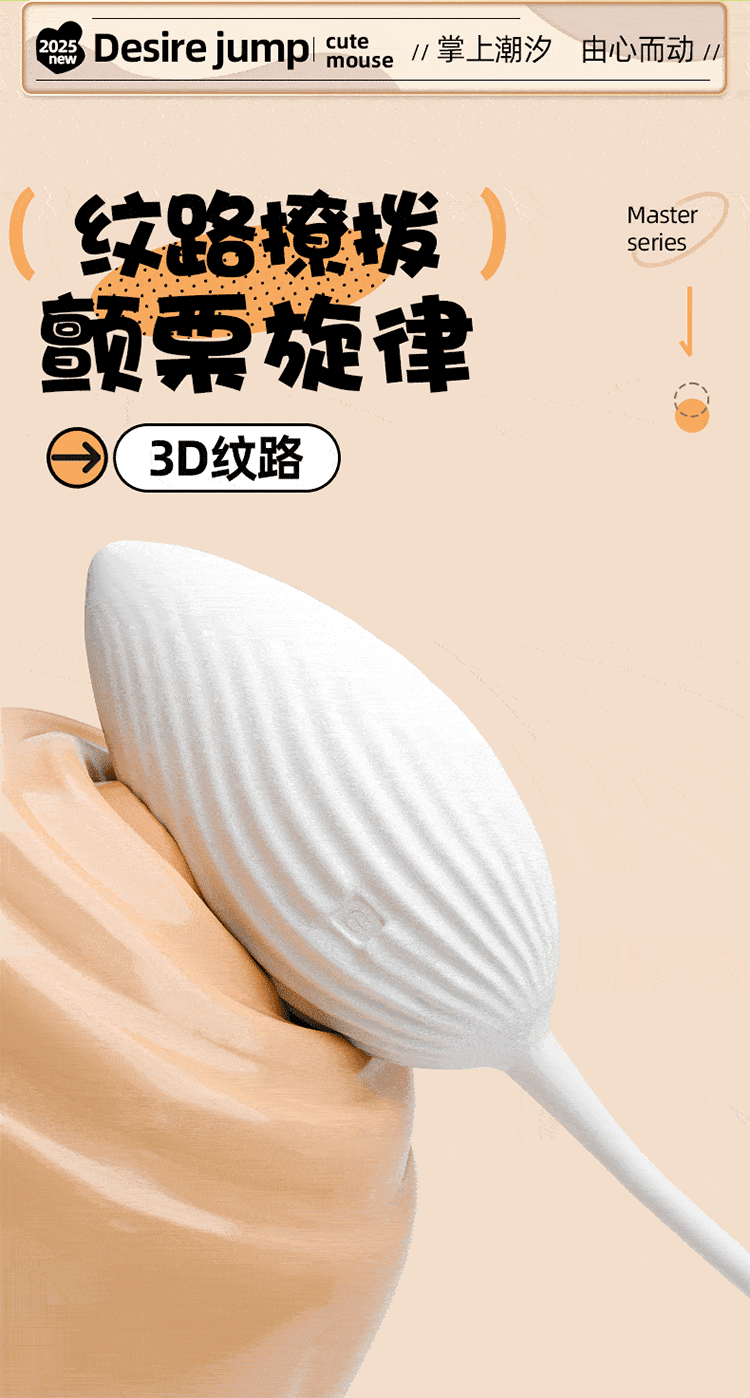 Jiuai Vibrating Egg Adult Toy, Compact ABS Electric Portable Vibrator, Quiet 50 dB — detail image 12