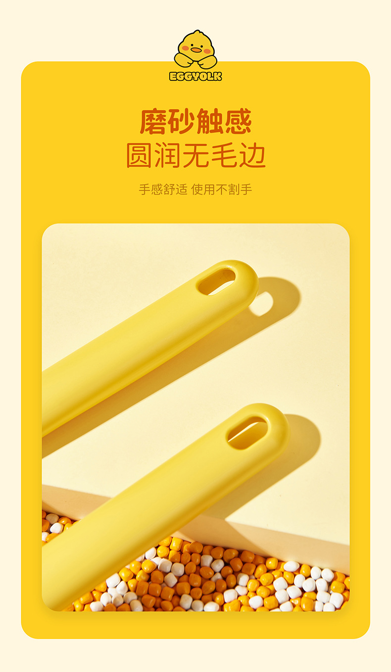 6638-小黄鸭搓澡刷_13.jpg