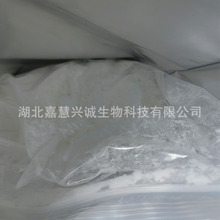 ����׻��������� CAS̖��111128-12-2  99% ���g�w 25kgС������