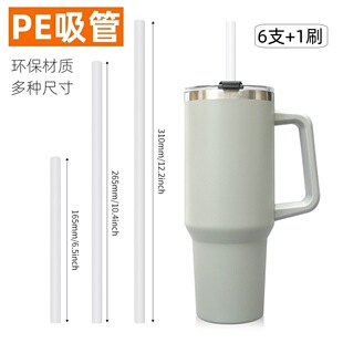�F؛��܇������6֧��ˢ��ʷ����40oz��܇ˮ���������б�PP��͸��
