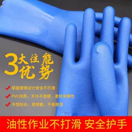 防化手套;其他手部防护;通用手套