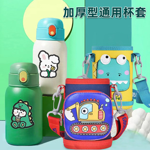 Children's vacuum cup cover bear drop-resistant water cup cover universal leather canvas protective cover heat insulation drop-resistant wholesale